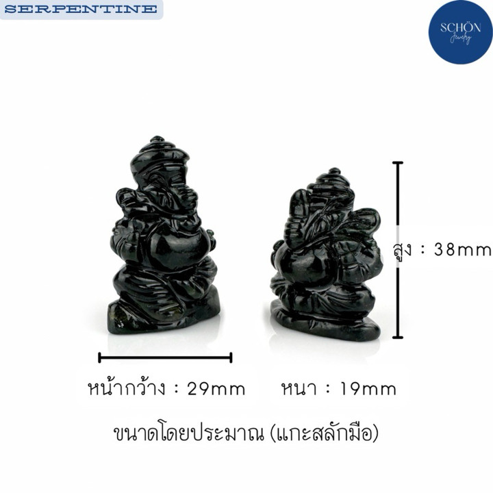 Hand-Carved Black Jade Lord Ganesha Statue - Serpentine Stone