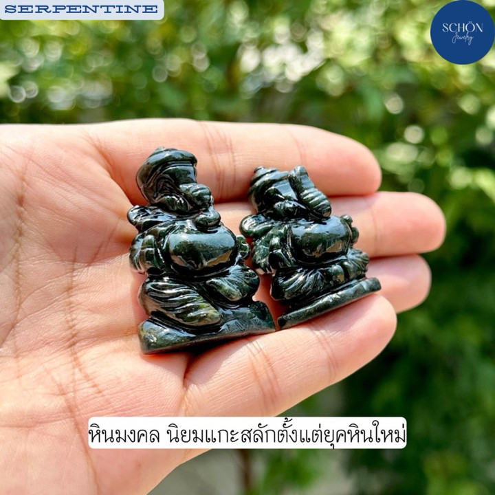 Hand-Carved Black Jade Lord Ganesha Statue - Serpentine Stone