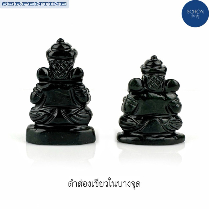 Hand-Carved Black Jade Lord Ganesha Statue - Serpentine Stone