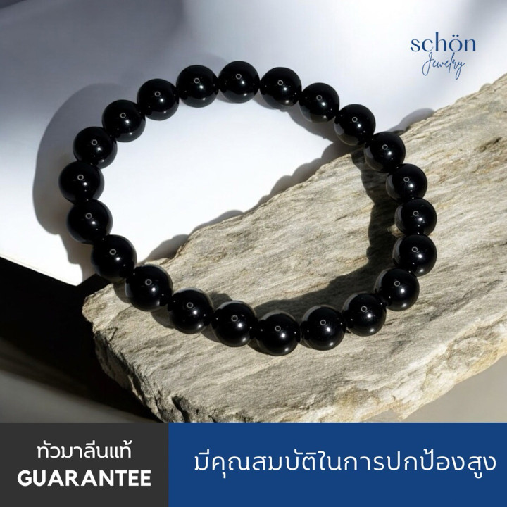 Echtes schwarzes Turmalin-Armband | Schon Jewelry | 8 mm