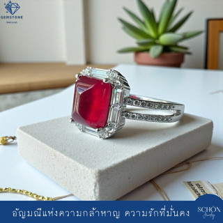 Genuine Ruby Ring | Rice Pyramid Design, Emerald Cut, Sterling Silver