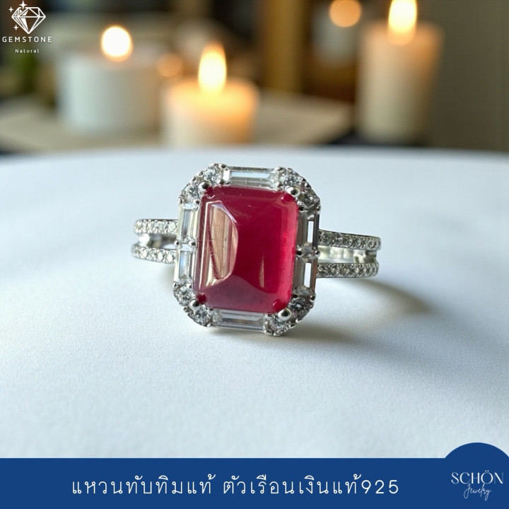 Anillo de rubí auténtico | Diseño de pirámide de arroz, talla esmeralda, plata de ley