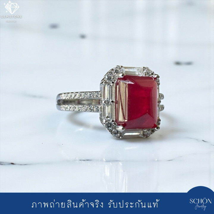 Anillo de rubí auténtico | Diseño de pirámide de arroz, talla esmeralda, plata de ley