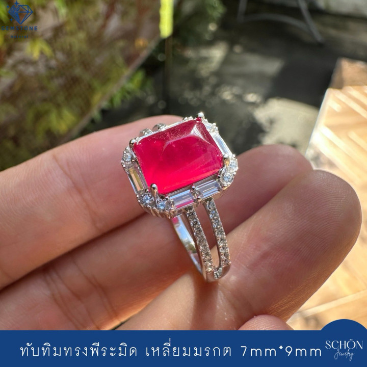 Anillo de rubí auténtico | Diseño de pirámide de arroz, talla esmeralda, plata de ley