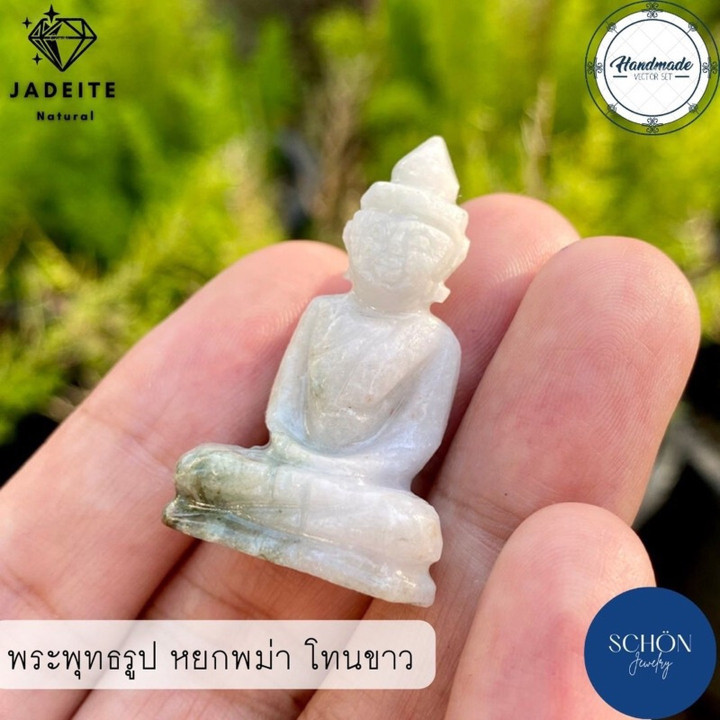 Burmese Jade Buddha Statue - Natural and Auspicious