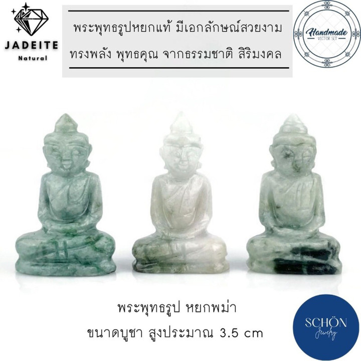 Burmese Jade Buddha Statue - Natural and Auspicious
