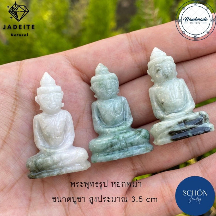 Burmese Jade Buddha Statue - Natural and Auspicious