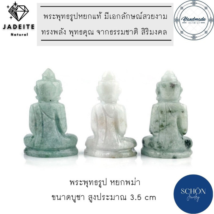 Burmese Jade Buddha Statue - Natural and Auspicious