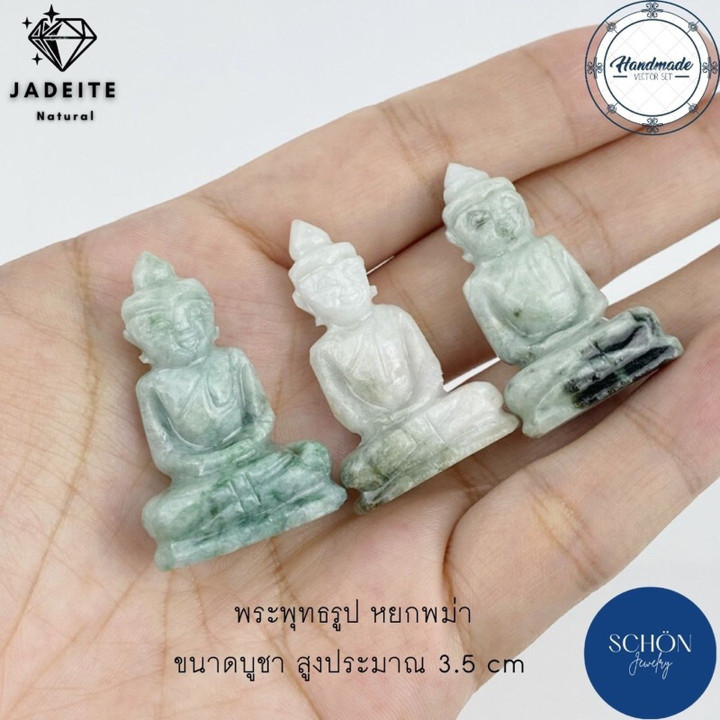 Burmese Jade Buddha Statue - Natural and Auspicious
