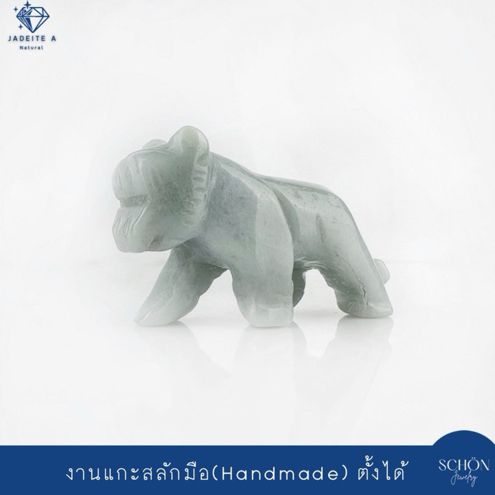 Hand-Carved Burmese Jade Tiger Sculpture | Authentic Jade Art