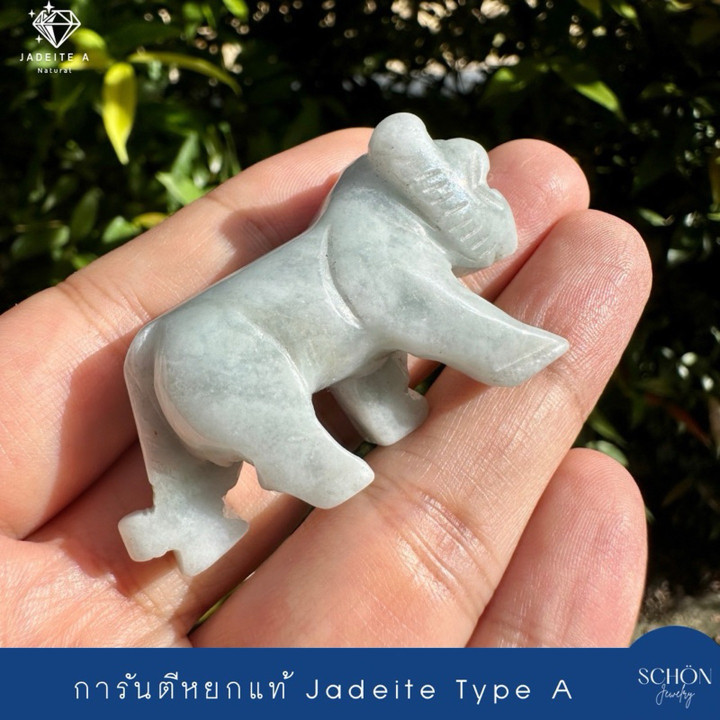 Hand-Carved Burmese Jade Tiger Sculpture | Authentic Jade Art