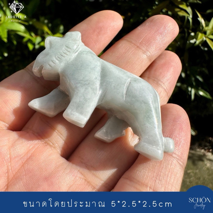 Hand-Carved Burmese Jade Tiger Sculpture | Authentic Jade Art