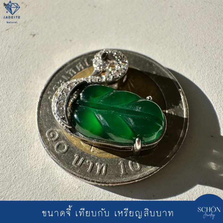Imperial Green Jade Swan Pendant - Authentic Type A Jadeite