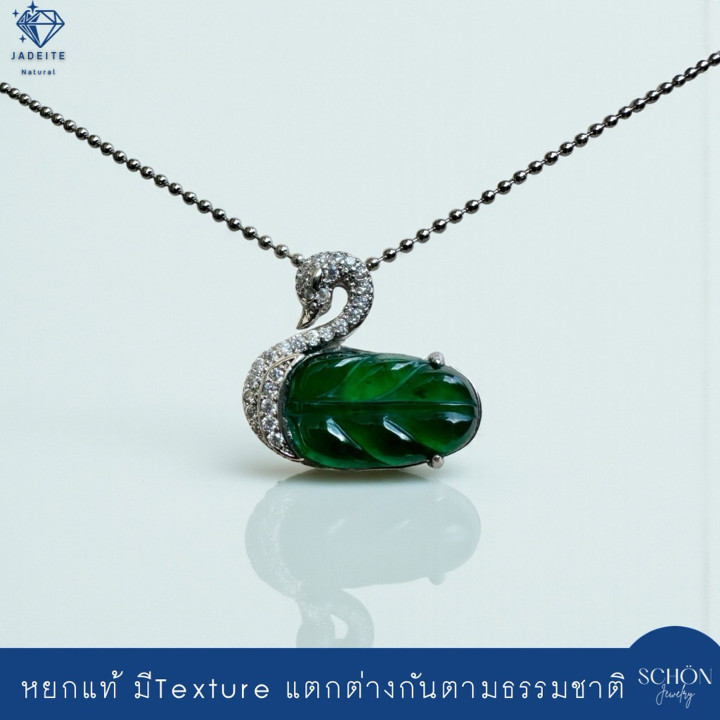 Imperial Green Jade Swan Pendant - Authentic Type A Jadeite