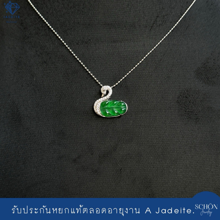 Imperial Green Jade Swan Pendant - Authentic Type A Jadeite