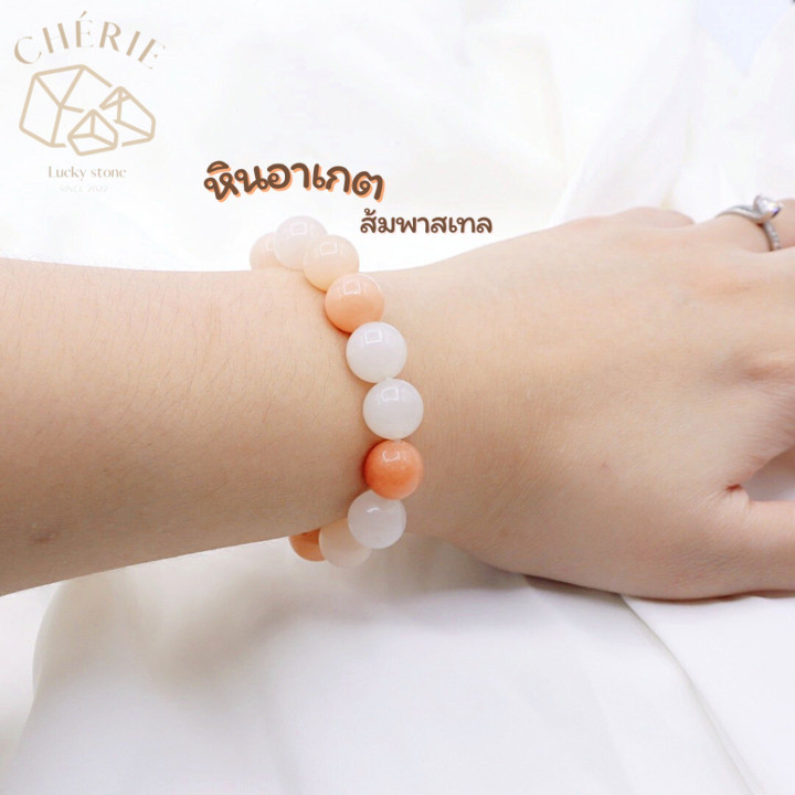 Cherie Lucky Pastel Orange Agate - Emotional Balance and Harmony
