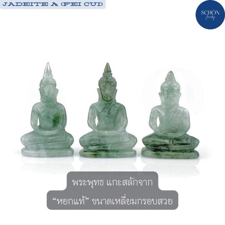 Genuine Jade Amulet: Randomly Selected and Ready to Wear