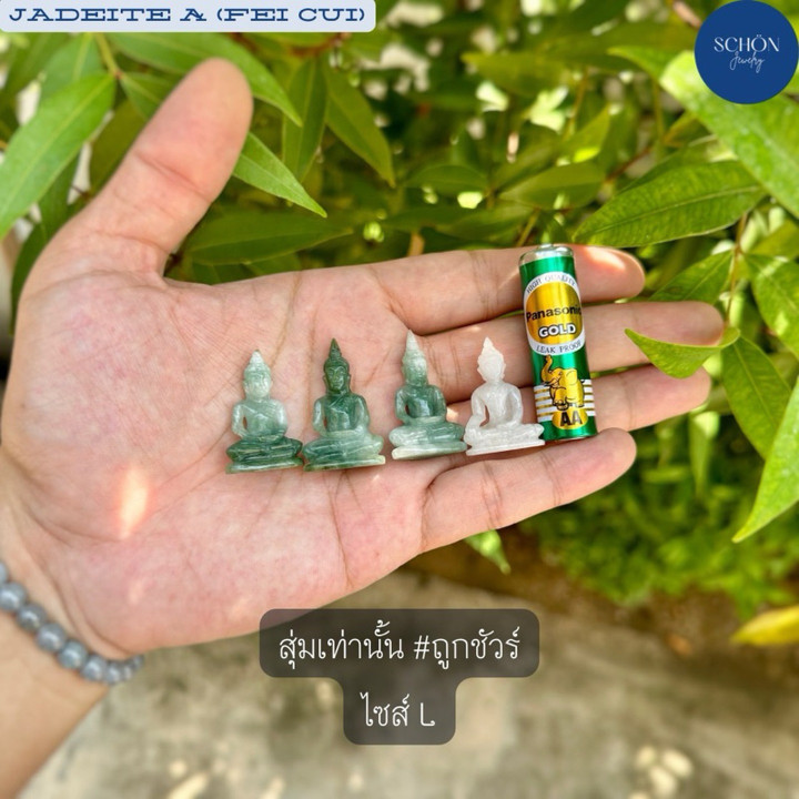 Genuine Jade Amulet: Randomly Selected and Ready to Wear