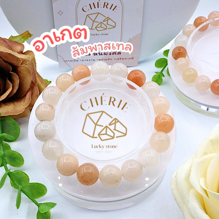Cherie Lucky Pastel Orange Agate - Emotional Balance and Harmony