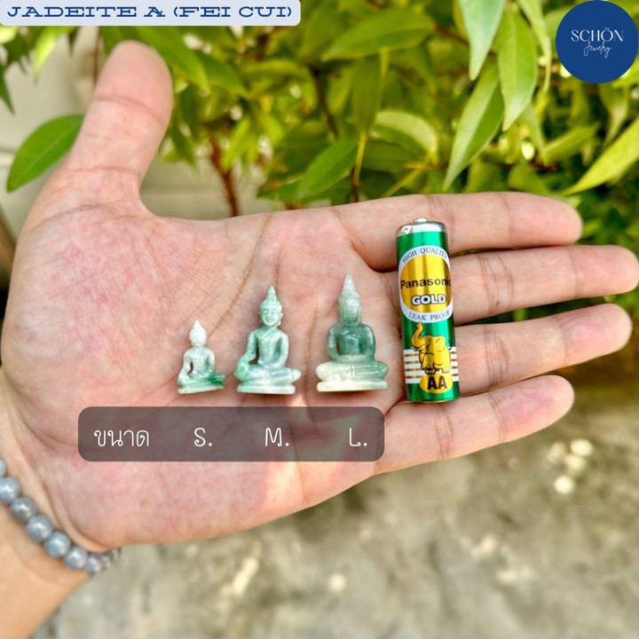Genuine Jade Amulet: Randomly Selected and Ready to Wear