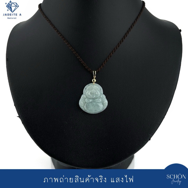 Burmese Jade Buddha Pendant - Lychee Texture, 23x23mm