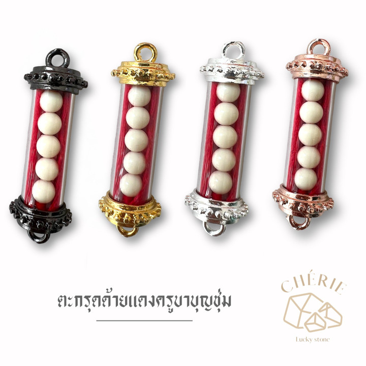 Kruba Boonchum Red Thread Amulet for Love and Luck