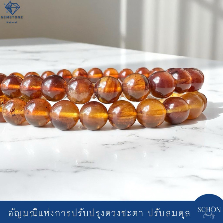 Bracelet en ambre de Birmanie (Burmite) : Authentique fossile vieux de 99 millions d'années