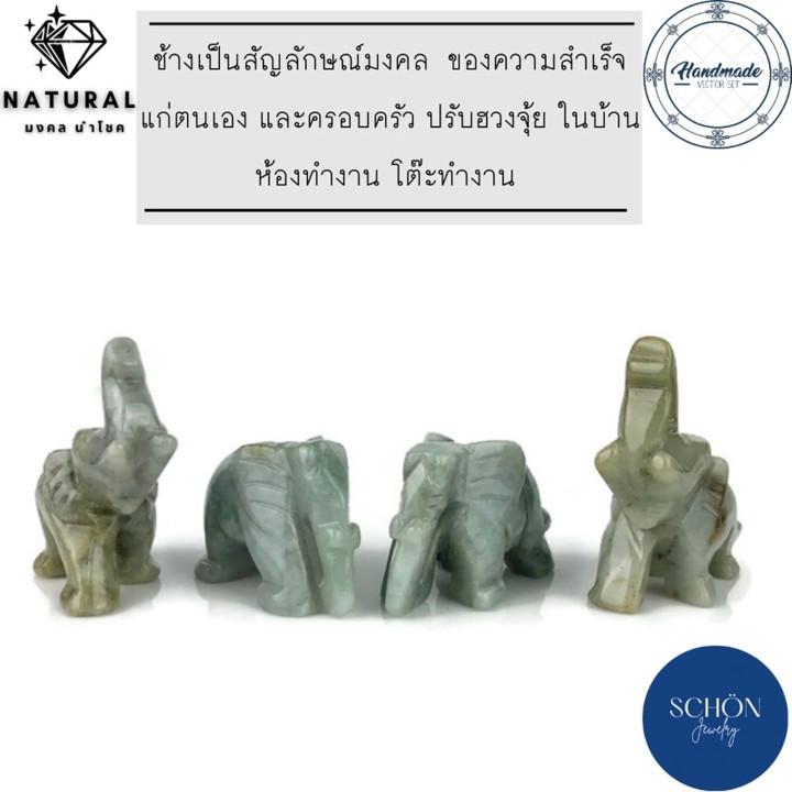 Hand-Carved Burmese Jade Elephant | Feng Shui Good Fortune Charm