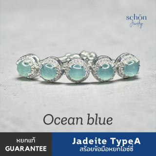 Genuine Blue Jade Bracelet - 7mm Beads | Jewelry-Grade Alloy