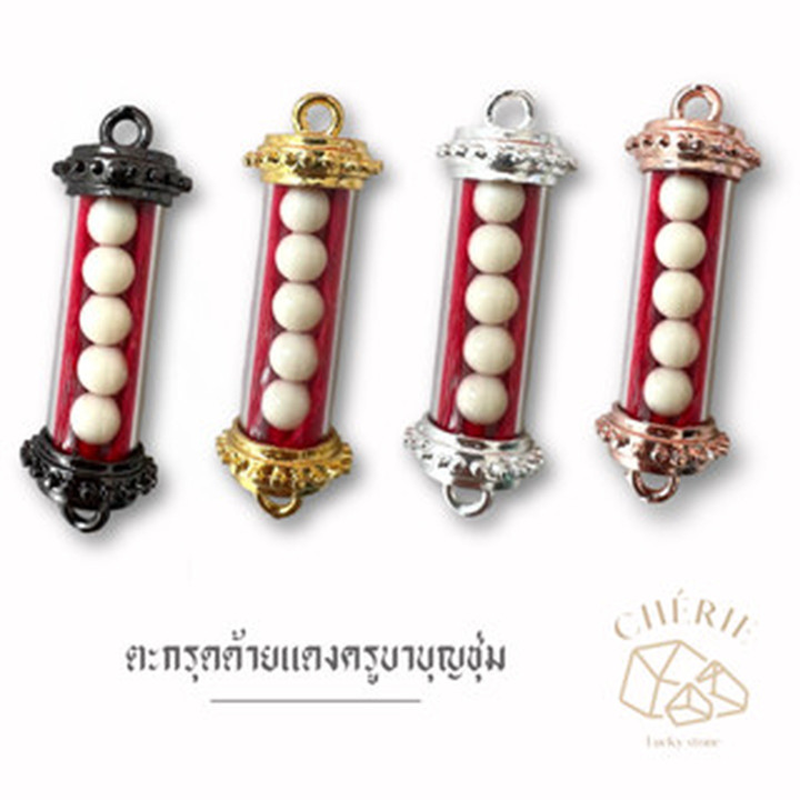 Kruba Boonchum Red Thread Amulet for Love and Luck