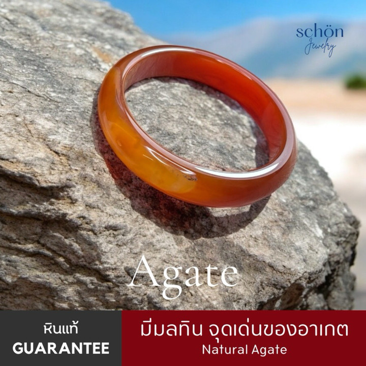 Echtes Achat Armband | Yin Yang Gleichgewicht und Schutz