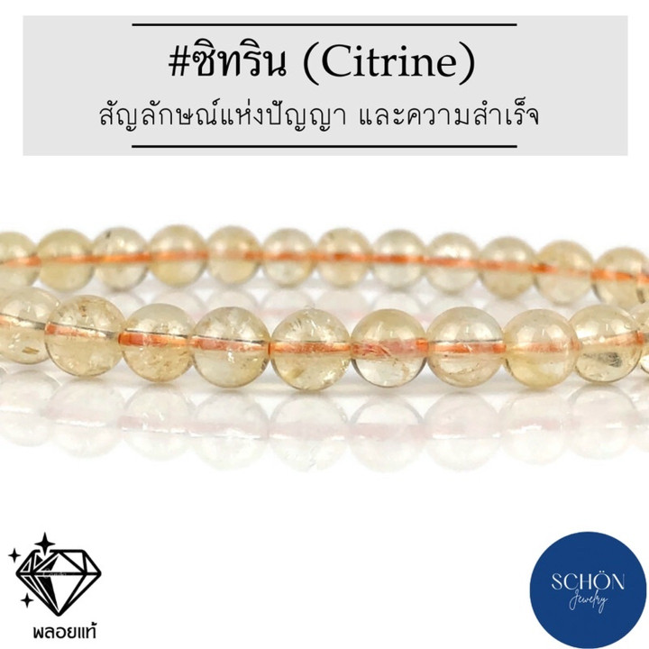 Genuine Citrine Bangle Bracelet - 6mm Citrine Stone