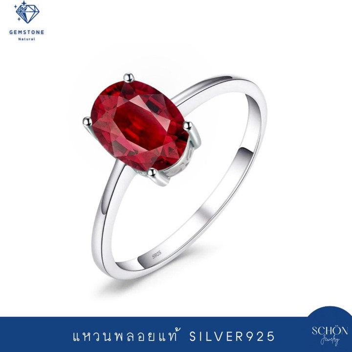 Anillo con piedra preciosa auténtica | Plata de ley, tamaño 6x8 mm