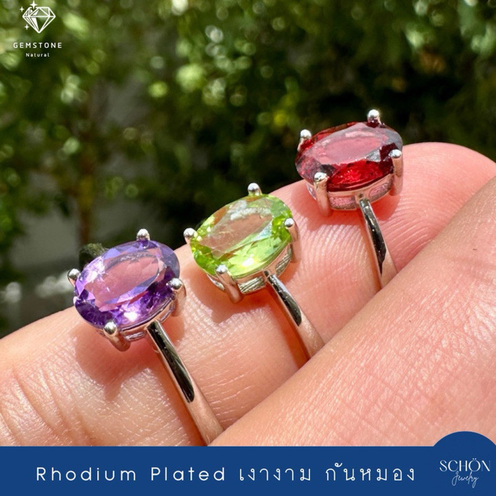 Anillo con piedra preciosa auténtica | Plata de ley, tamaño 6x8 mm
