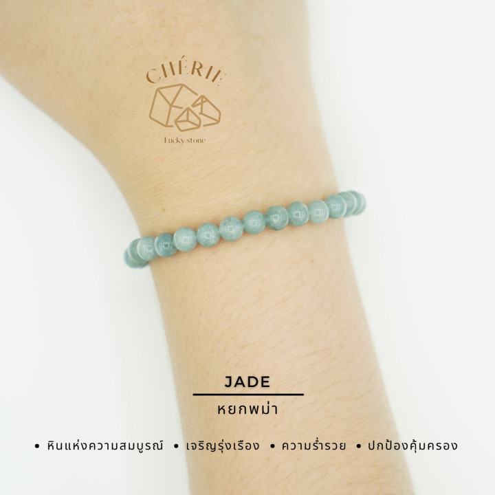 Cherie Burmese Jade Bracelet - Natural Quartz, Adjustable