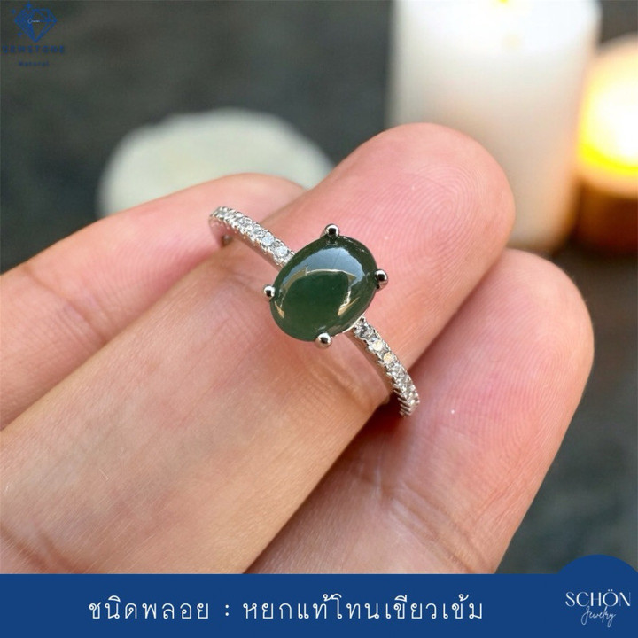 Anillo de jade y ópalo birmano auténtico | Plata de ley 925