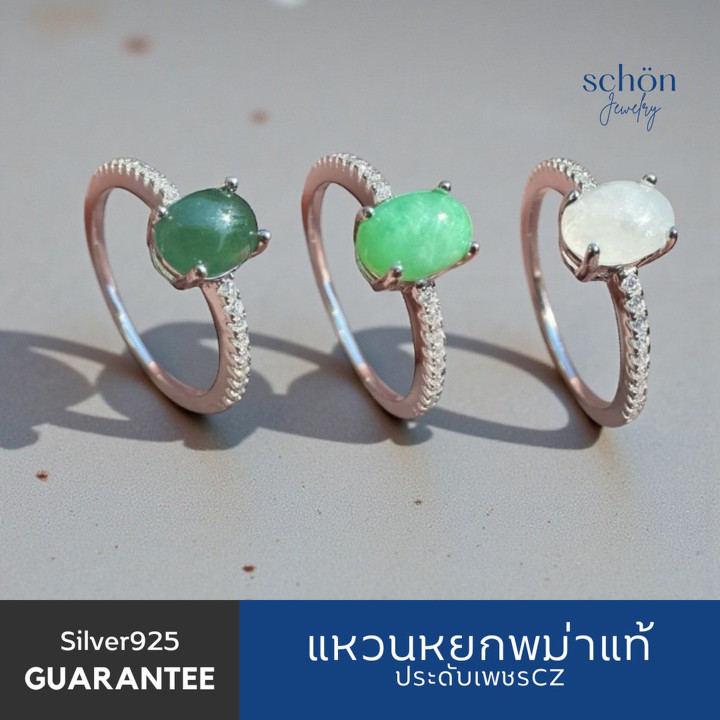 Anillo de jade y ópalo birmano auténtico | Plata de ley 925