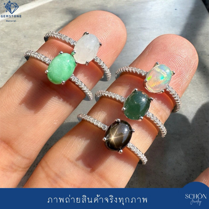 Anillo de jade y ópalo birmano auténtico | Plata de ley 925