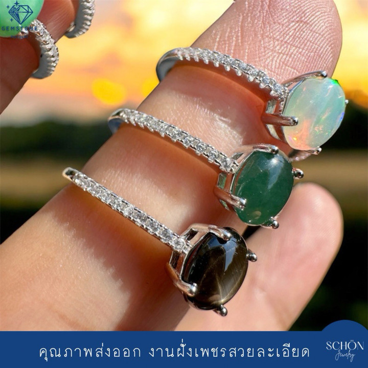 Anillo de jade y ópalo birmano auténtico | Plata de ley 925