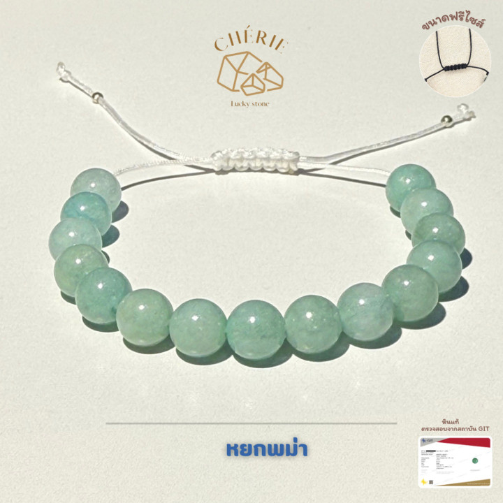 Cherie Burmese Jade Bracelet - Natural Quartz, Adjustable