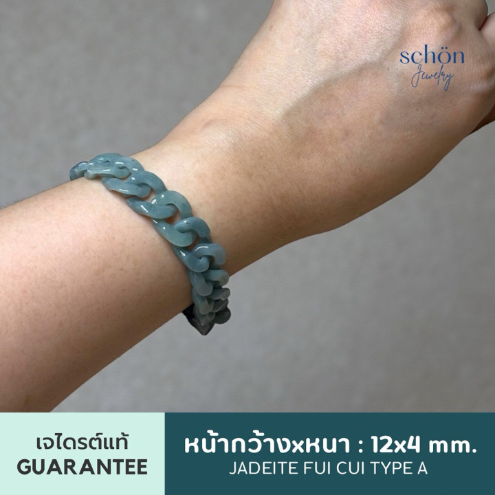 Bracelet en jade bleu véritable du Guatemala | Jade de qualité supérieure