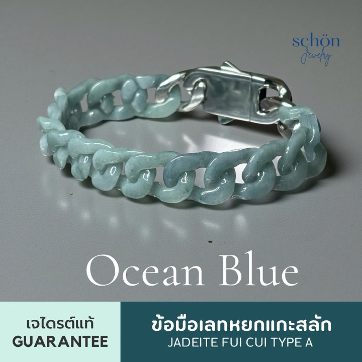 Bracelet en jade bleu véritable du Guatemala | Jade de qualité supérieure
