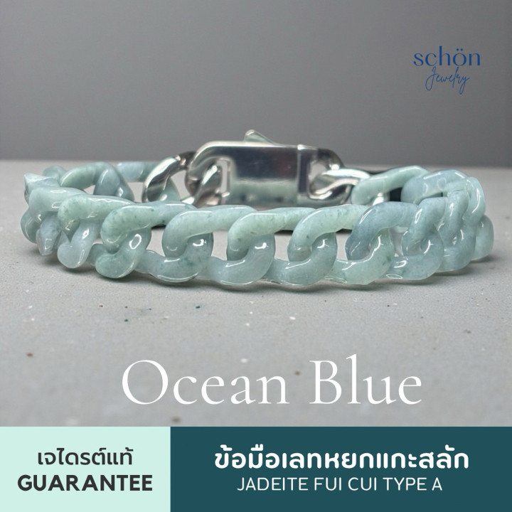 Bracelet en jade bleu véritable du Guatemala | Jade de qualité supérieure