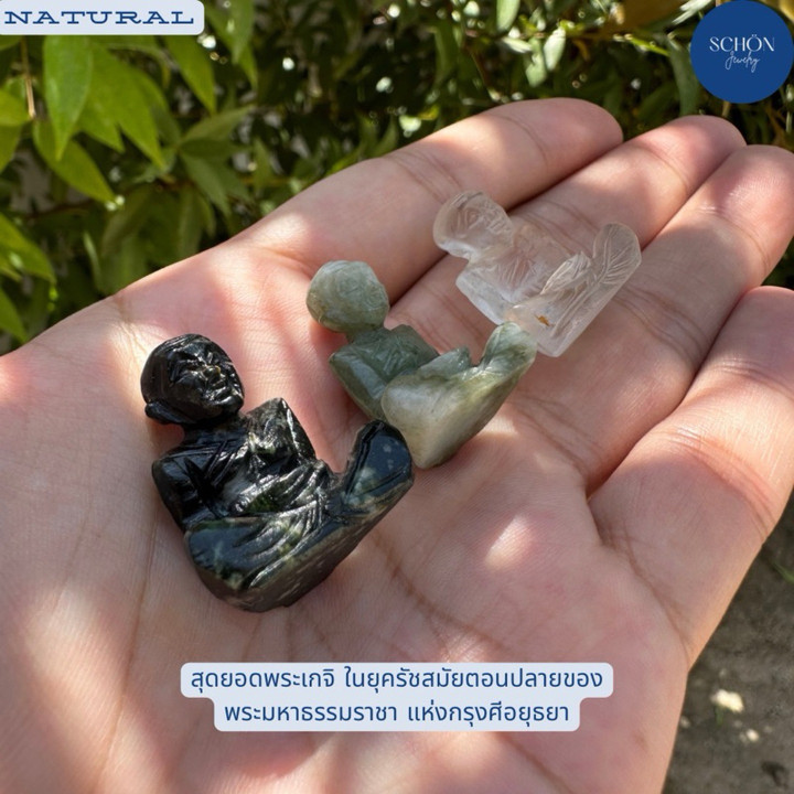 Powerful Luang Pu Thuad Jade Amulet | Handcrafted and Authentic