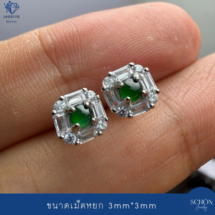 Genuine Jade Imperial Earrings - Jewelry Grade Alloy Setting