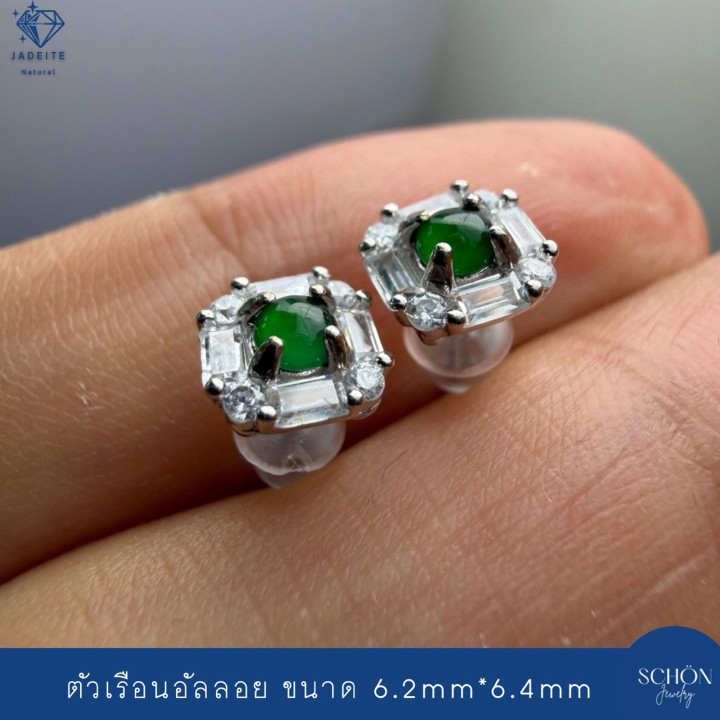 Genuine Jade Imperial Earrings - Jewelry Grade Alloy Setting