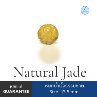Carved Burmese Jade Bead Necklace Charm | Pre-Drilled