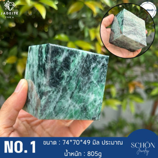Genuine Raw Jade Chunks - Natural Display and Crafting Stones