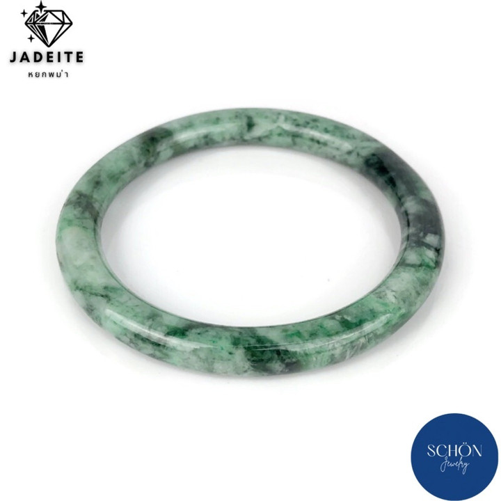 Genuine Burmese Jade Bangle | Authentic Jadeite Type C