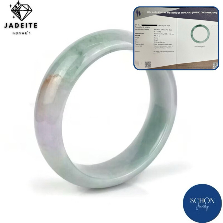 Genuine Burmese Jade Bangle | Authentic Jadeite Type C